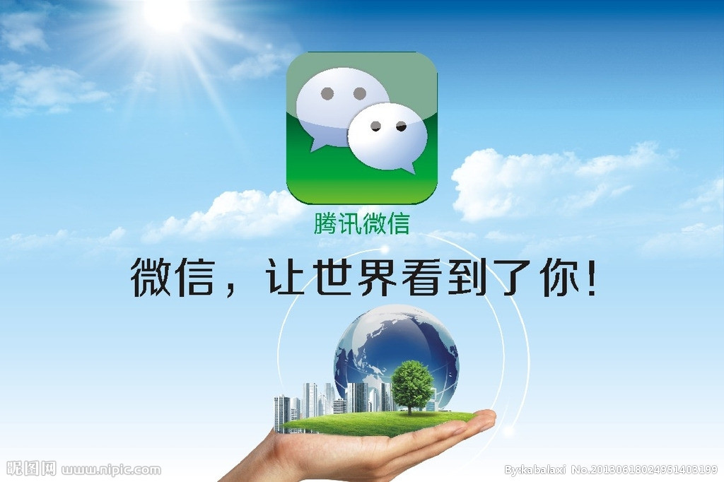 小程序的時(shí)候來(lái)了，我們?cè)撊绾芜\(yùn)營(yíng)和推廣？