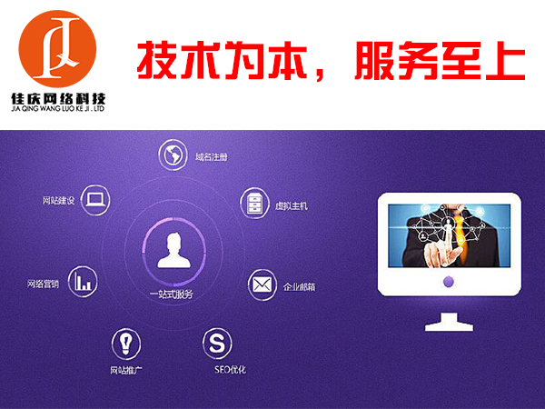 網(wǎng)站建設(shè)后怎么能在同行中留目你的目標(biāo)客戶！