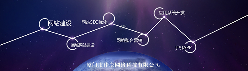 企業(yè)網(wǎng)站建設(shè)的目的是什么，做企業(yè)為什么要建設(shè)網(wǎng)站！
