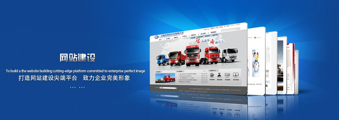 廈門(mén)網(wǎng)站建設(shè)中注意這幾個(gè)細(xì)節(jié)能帶來(lái)用戶的粘合度！