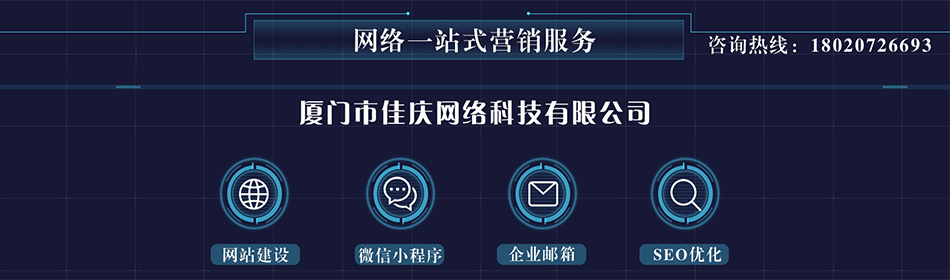 網(wǎng)站建設(shè)后如何結(jié)合微信做推廣？