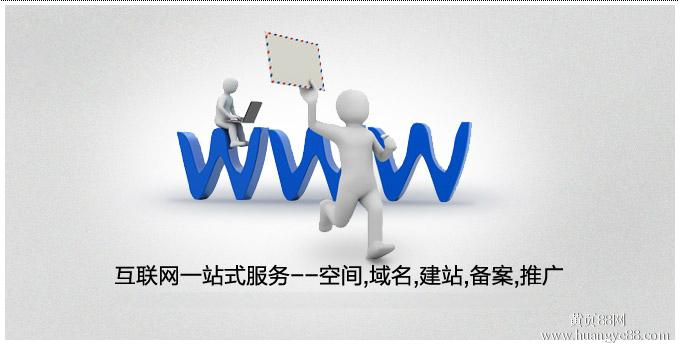 網(wǎng)站建設(shè)中做好這幾點(diǎn)級鎖信用戶，帶來收益！