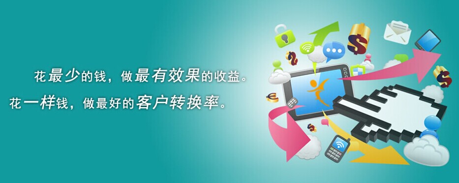“網(wǎng)站建設(shè)”完上線之后應(yīng)該對網(wǎng)站做哪些維護？