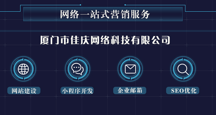 網(wǎng)站建設(shè)完上線之后如何讓百度盡快收錄？