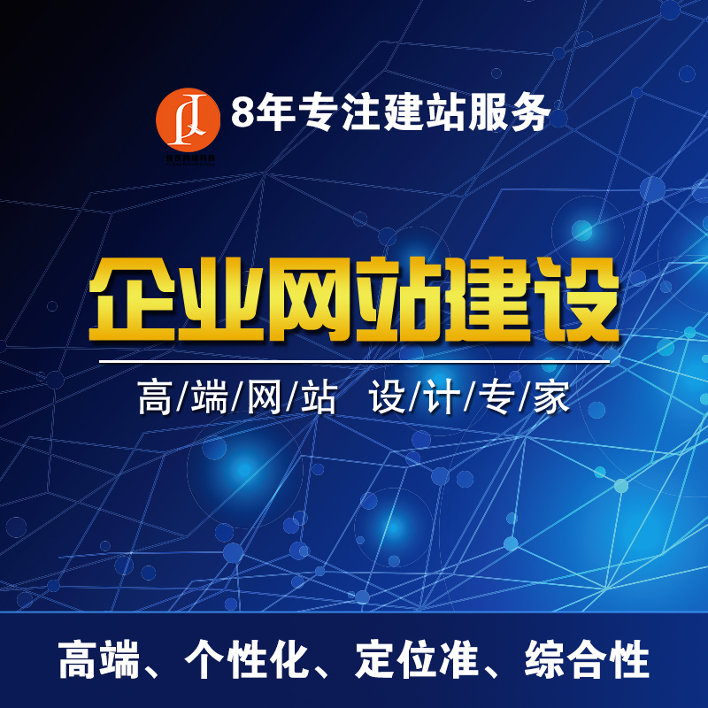 網(wǎng)站建設(shè)和網(wǎng)站優(yōu)化要怎么配合，才能讓網(wǎng)站優(yōu)先排名呢？