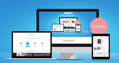 為什么網(wǎng)站建設(shè)一定要保持內(nèi)容的一至性？