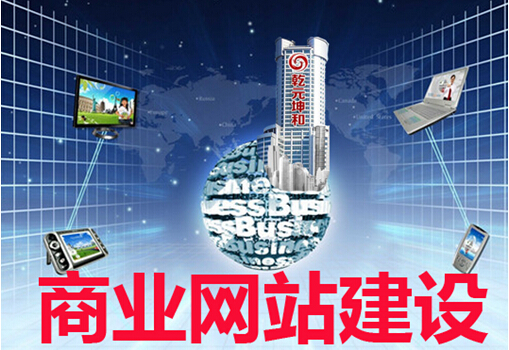 網(wǎng)站改版后如何讓網(wǎng)站排名不受影響呢？